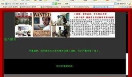 北京网络爆料事件真相视频,真相视频背后的真相