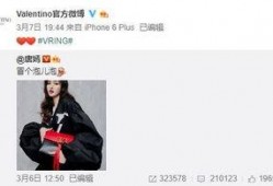 林冰最新爆料,揭秘娱乐圈惊人内幕