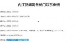 上海新闻爆料投稿方式,一键直通媒体，见证城市脉搏