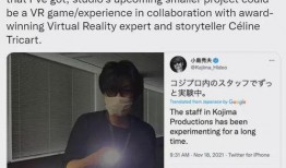 原型最新爆料,科技巨头新动向大曝光！