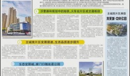 临沂爆料最新消息,揭秘事件背后真相