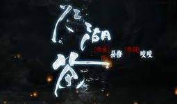江湖在线观看国语超清,国语超清版，重温经典江湖传奇