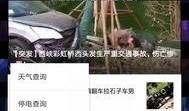 热点爆料都有哪些视频,聚焦时事焦点，揭秘社会热点