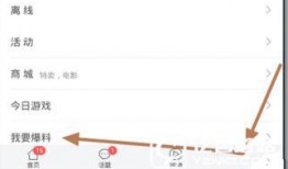 新闻爆料最快的方法,最新新闻事件速览，揭秘背后真相！”