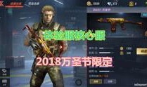 手游cf主播爆料视频大全,揭秘游戏幕后精彩瞬间