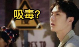 王一博爆料被抓视频在线观看,揭秘事件背后真相