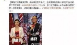 林冰最新爆料,揭秘娱乐圈惊人内幕