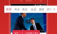 徐百慧最新爆料新闻视频,揭秘背后惊人真相！
