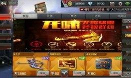 cf手游体验服最新爆料穿箱,穿箱生成机制革新，战斗体验再升级！