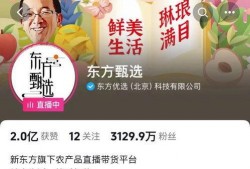 东方甄选孙老师爆料视频,独家爆料视频内容大曝光