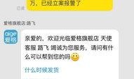 怎么爆料深圳新闻网的人,如何成功爆料，助力舆论监督