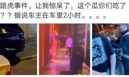 宿迁网红吃瓜事件视频,一场网络狂欢背后的真相揭秘
