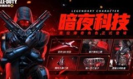 使命国服最新爆料,揭秘神秘内容，敬请期待！
