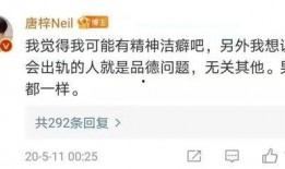 唐梓被前任爆料视频大全,揭秘娱乐圈背后的真相