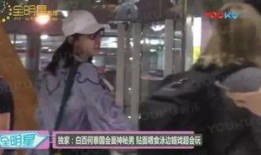 狗仔爆料何九华出轨视频,狗仔爆料引发娱乐圈热议