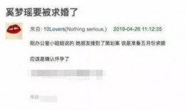安然最新爆料消息视频播放,最新爆料视频深度解析