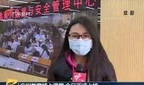 爆料广东雨嫂视频大全,揭秘民间风情与生活百态
