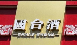 小刀酒业爆料视频,行业内幕大曝光