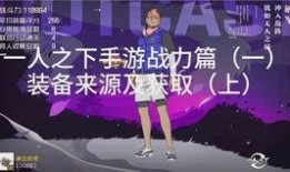 第三期人物爆料视频,幕后故事与精彩瞬间