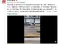 很多人拍爆料视频去哪拍,探寻幕后热门打卡点