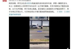 很多人拍爆料视频去哪拍,探寻幕后热门打卡点