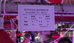 南宁淡村新闻爆料视频最新,最新视频爆料揭示惊人真相