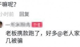 今日投资公司爆料,揭秘市场热点与投资风向