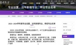 热点新闻独家爆料网站,热点新闻爆料网站背后的真相
