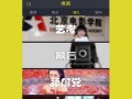潮州网友爆料新闻视频下载,新闻视频下载事件引发热议