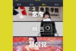 潮州网友爆料新闻视频下载,新闻视频下载事件引发热议