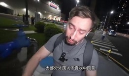 外国人爆料明星视频,明星私密视频引发热议