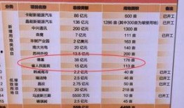 年套最新爆料图片,视觉盛宴，惊喜连连！