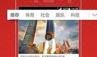成功爆料视频在线观看,成功爆料瞬间，在线观看精彩瞬间回顾