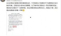 汪小菲事件最新爆料微博,最新爆料微博揭露惊人内幕！”