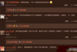 彦卿语音爆料视频,揭秘幕后故事与精彩瞬间
