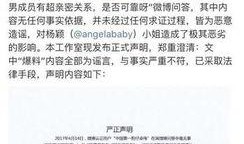娱乐爆料话题有哪些类型,热门爆料话题类型大盘点