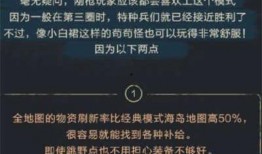 爆料圈中圈模式视频,揭秘爆料圈神秘运作模式