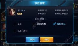 王者官方最新爆料在哪里,最新爆料带你领略游戏魅力与变革