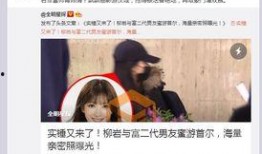 狗仔爆料明星伴侣视频大全,明星伴侣甜蜜瞬间大公开