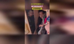 爆料临沂小三视频曝光,一场家庭风波的真相揭露