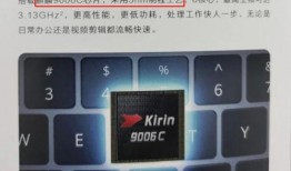新款芯片爆料视频下载,性能突破与技术创新深度解析