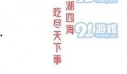 娱乐吃瓜酱用的什么软件,揭秘其背后的热门软件使用秘籍