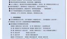 博达学院最新爆料消息,揭秘学院内部惊人真相！