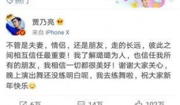 卓伟爆料邓为视频在线观看,邓为视频在线观看，揭秘幕后故事