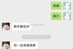 陈翔截图爆料视频大全,视频大全背后的惊人真相