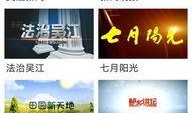 爆料新闻的app,最新新闻APP深度解析
