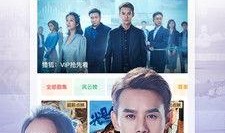 后天2在线观看爱奇艺,末日重生，爱奇艺独家首映