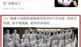 发现新闻怎么爆料,如何成为发现者的眼睛