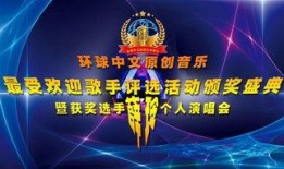随风娱乐爆料原创的音乐,原创音乐绽放新篇章