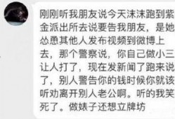 小三爆料导演视频大全集